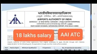 AAI ATC 2020 2021 exam details and classes||aai notification junior executives and managers