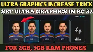 Real cricket 22 graphics problem solved | get ultra graphics in RC 22 | set ultra grapics in rc 22