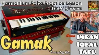 Harmonium Palta Practice || Gamak || Start Lesson Easy || Math And Sargam|| By || Imran Iqbal Tafu||