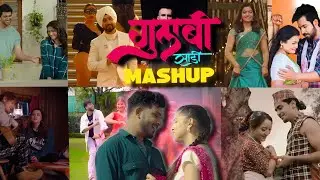 Gulabi Sadi x Nauvari x Dandelions x Nakhrewali x Gulabi Sharara Mashup & many more 🌸  - Varenmusic