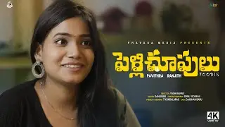 Pelli Chupulu | Episode-2 | Telugu Short Film | A film By Yesh Manne | Alot Entertainments