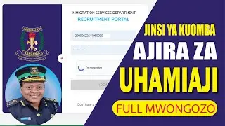 JINSI YA KUOMBA AJIRA ZA UHAMIAJI TANZANIA 2024 | e-recruitment.immigration.go.tz