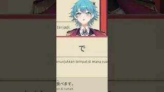 Belajar Partikel De dalam Bahasa Jepang Game wagotabi #bahasajepang