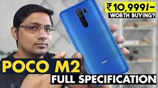 Poco M2 Full Specification | 6GB Ram, Helio G80 Gaming Processor, 5000mAH, Quad Camera & More