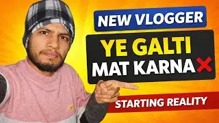 New Vloggers Ye Galti Mat Karna | Real Daily Life Vlog❌