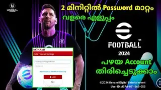 How To Change Password In Efootball 2024 Mobile With In 2 Minutes | Simple Method...