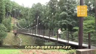 【宇都宮市】冒険活動センター