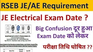 RSEB JEN ELECTRICAL EXAM NEWS 🔥🔥 JUNIOR ASSISTANT TENSION FREE 😀😀.. #RSEB #RVUNL #AVVNL #JVVNL
