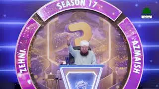 Zehni Azmaish Season 17 Ep.11 _ Mirpur Kashmir Vs Sial Sharif _ Abdul Habib Attari _ 04 NOV 2025