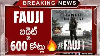 Fauji Budget 600cr🔥🔥🔥| Fauji First Look | Fauji Teaser | Movie Mahal