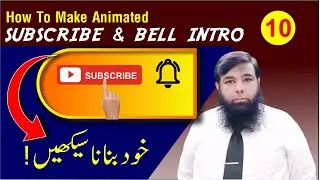 How To Make Subscribe Button Animation For YouTube || Subscribe & Bell Icon Intro For YouTube Videos