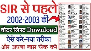 Election Commission Of India | 2002-2003 Ka Voter List Kaise Download Karen | New Voter List Updated