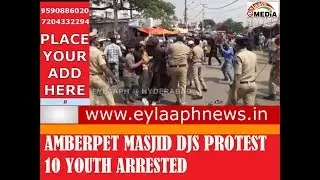 AMBERPET MASJID DJS  PROTEST 10 YOUTH ARRESTED (EYLAAPH NEWS)