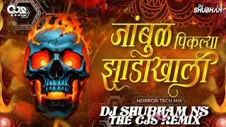 Jambhul Pikalya Zadakhali | Tech Mix | Horror Soundcheck | New Soundcheck Song | DJ