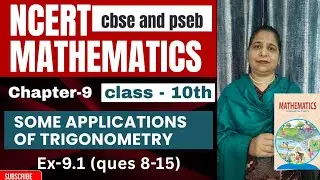 Ch-9 (Some Applications of Trigonometry)  EX:-9.1 Ques:-(8-15)  class 10th  NCERT maths  (2025-2026)