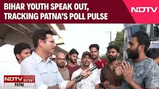 Bihar News Today | Bihar Youth Speak Out: 