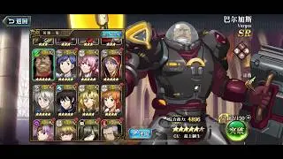 Langrisser Mobile - Fire Dragon 70 - No Buff Guide