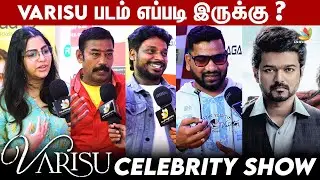 Celebrities Varisu  Review | Indiaglitz Exclusive Premiere Show | Thalapathy Vijay, Rashmika