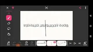 Persian alphabet song / فارسی الفبای آه‍نگ