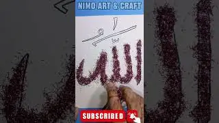 Nimo Art & craft: How To Draw Glitter Allah Name #youtubeshorts #viral#allha#glitterdrawing
