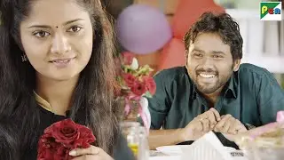दोस्त को दिया वैलेंटाइन डे पर ऐसा सरप्राइज?| Shathir (The Talented)|Ezhil Durai, Madhumila, Abhinaya