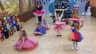 Танец 