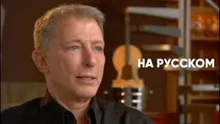 Transformation: The Life and Legacy of Werner Erhard русский перевод