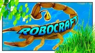 РОБОКРАФТ - КАТКА НА СКОРПИОНЕ