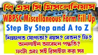 Wbpsc miscellaneous form fill up 2023 | PSC Miscellaneous 2023 notification