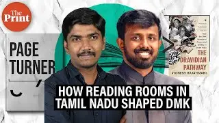 How Reading Rooms in Tamil Nadu shaped the Dravidian movement in the 1950s and 1960s