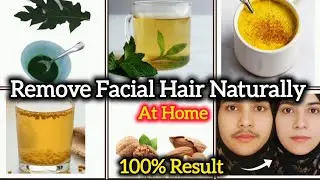 How to Remove Facial Hair Naturally| permanent Remove Unwanted Hair From Face At Home 