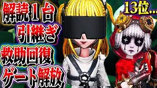 【第五人格】ロボットにとんでもない量の仕事をさせた結果ｗｗｗｗ【のん】【identityV】
