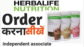 How To Order Herbalife Nutrition Products  Herbalife Nutrition Order Process Herbalife Order kaise