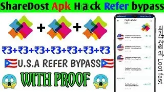 ShareDost App new Refer bypass trick | Do unlimited U.S A refer unlimited | Earn Paytm cash h@ck