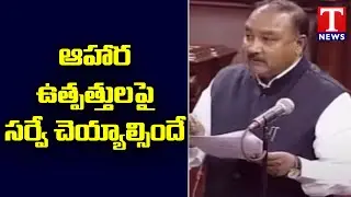 MP Banda Prakash Speech In Rajya Sabha, Demands Survey on Forest Department Food Products | TNews