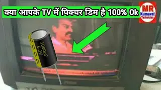 CRT TV Focus Problem Ripaiar ! Crt Tv Dim Picture ! Tv week contrast week brightness problem repair