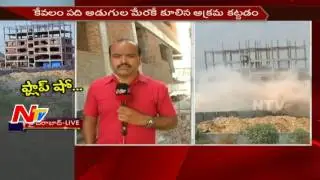 GHMC Destroys Illegal Constructions with Implosion Technology || GHMC Flop Show || NTV