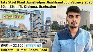 Tata Steel Plant Jamshedpur Jharkhand Job Vacancy 2026 | Permanent Job | Fresher Male/Female Apply