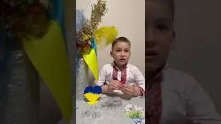 Вірш М.Лукаша "Я маю в серці мрію щиру" у виконанні Дмитра Добровольського