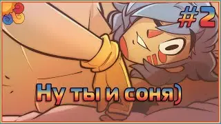 Something's Wrong With Sunny Day Jack | Часть 2 -  Красавец Мужчина Поясняет За Любовь!