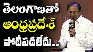CM KCR Interacting with Rajiv Sardesai In India Today Summit | Hyderabad | 10TV
