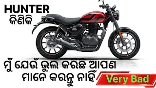 କିଣିକି ଭୁଲ କରିଦେଲି ! Hunter 350 || 2500 km ଚଲେଇଲା ପରେ Review || 6 ମାସ ପରେ ଜାଣିଲି ଏହିସବୁ Problem || 