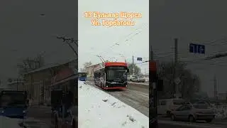 ПКТС 6281.00 Адмирал б/н 1300 Г. Брянск Спасибо @ОРАНЖ-2044