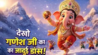 Nanha Bal Ganesh Dance | Kids Cartoon Bhakti Song (Official Video)| creater nikku jirati 