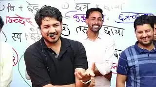 Subhash Charan sir ki gurukul class me dmaakedaar entry