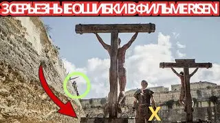 &laquo;Восставшее&raquo;: реальная история успешного фильма!