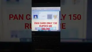 PAN card online only 150 rupees #pancard #pancardkaisebanaye #pancardlinkaadharcard