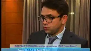 Ваші гроші