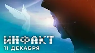 &laquo;Игра года&raquo; и анонсы TGA 2020, ужесточение правил Twitch, ужасная Cyberpunk 2077 на PS4 и Xbox One&hellip;
