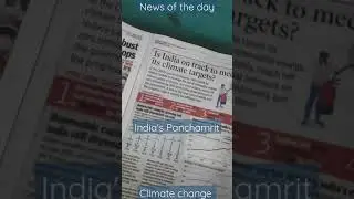 Upsc News #climatechange #india #modi #panchamrut #upsc #ias #ips #ifs #ies #ese #gate #ojhasir